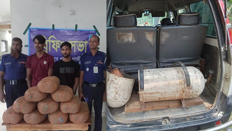 মাইক্রোবাসের গ্যাস সিলিন্ডারে অভিনব কৌশলে গাঁজা পাচার, আটক ২