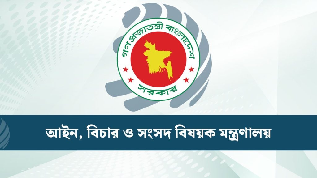 আদেশ অমান্য করলে সরকারি চাকরিজীবীরা বরখাস্ত হবেন