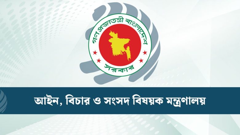 আদেশ অমান্য করলে সরকারি চাকরিজীবীরা বরখাস্ত হবেন
