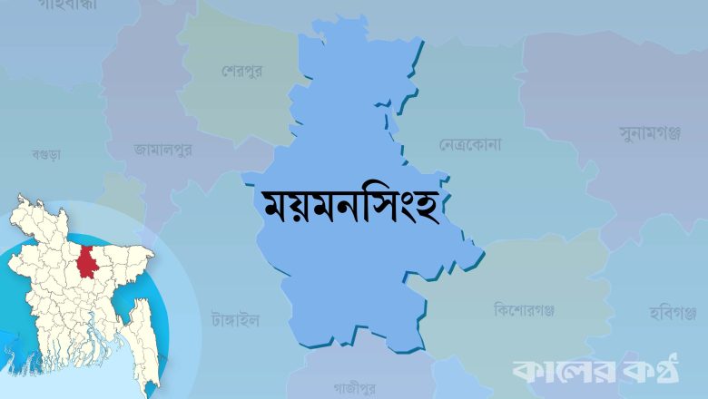 ঈশ্বরগঞ্জে কীটনাশক ও মালিশের ওষুধ পানে দুই শিশুর মৃত্যু