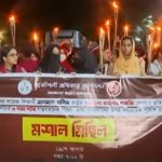 বুয়েট শিক্ষার্থীকে ধর্ষণের হুমকির প্রতিবাদে মশাল মিছিল