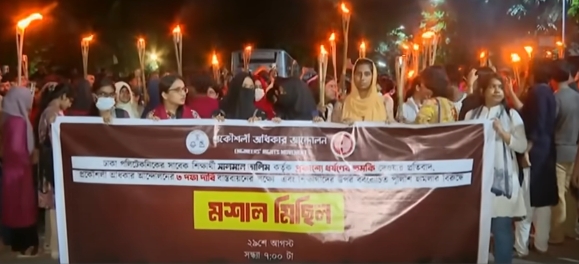 বুয়েট শিক্ষার্থীকে ধর্ষণের হুমকির প্রতিবাদে মশাল মিছিল