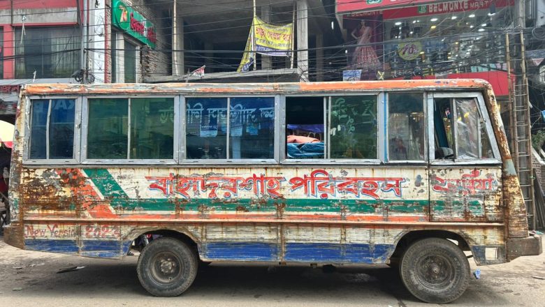 এক্সক্লুসিভ রিপোর্ট: যাত্রাবাড়ীতে বাহাদুরশাহ পরিবহন স্ট্যান্ড—বক্কর বাহিনীর নিয়ন্ত্রণে চাঁদাবাজির রাজত্ব, সাংবাদিক ফয়সাল মাহমুদকে ফোনে হুমকি