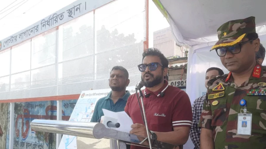 ঢাকায় ফ্রি পোস্টার বোর্ড কার্যক্রমের উদ্বোধন