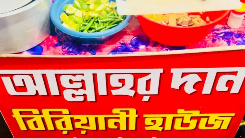 রাজধানীতে বিরিয়ানির দোকানে অবৈধ গ্যাসে রান্না ও অস্বাস্থ্যকর পরিবেশে খাবার বিক্রি